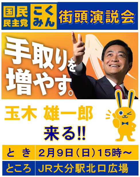 ��������}�@�X��������F�ʖؗY��Y�F2��9���FJR�啪�w�k���L��